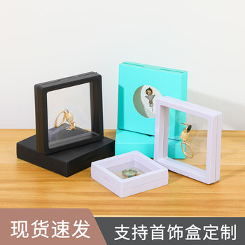 Jewelry Storage Box Pe Film Suspension Box Transparent Display Hand Necklace Ring Earrings Colorful Jewelry Gift Box
