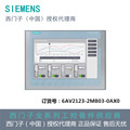 seller product image