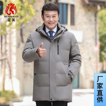 Middle-Aged and Elderly Men's Thickened down Jacket 2025 Winter Large Size Elderly Father's White Duck down Warm Coat Loose Fit