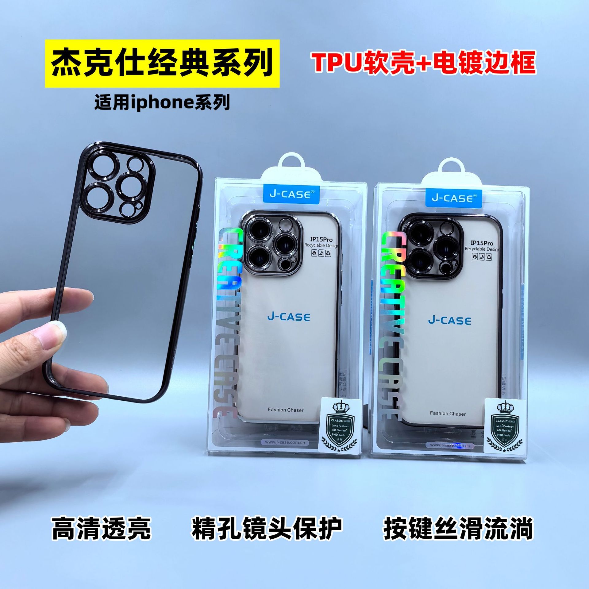 Suitable for collection Apple 16 magnetic suction phone case 16pro mobile phone protective case 16promax protective case 16plus