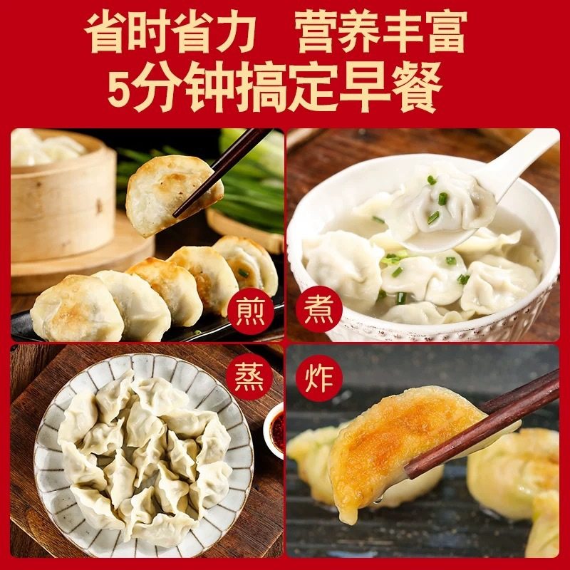 BJ [39.9 hair 200] 6 packs of traditional handmade dumplings halal fresh beef and mutton 400 g/bag shunfeng