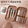 New nail clippers suit 7 pieces splash-proof nail clippers good quality home nail clippers manicure tools manufacturers