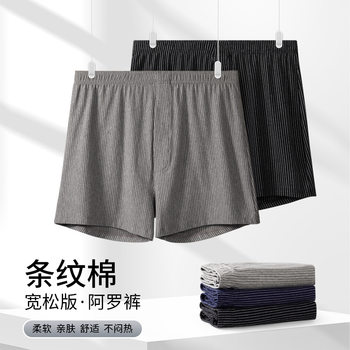 Men's Pure Cotton Shorts Plus Size Loose Boxer Briefs Summer Thin Home Pants Sleepwear