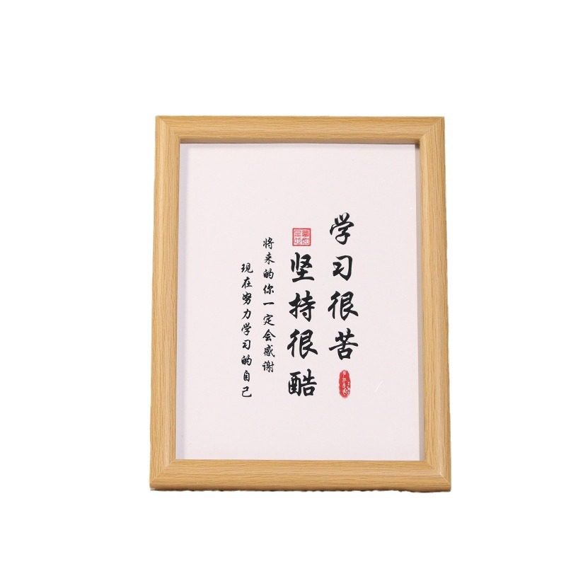 Photo Frame Calligraphy Work Exhibition Inspirational Photo Frame Table A4 Photo Frame A3 Photo Frame 6inch Photo Frame Picture Frame