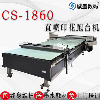 Chengsheng Digital Direct Printing Printing Machine Clothing Large Digital Treadmill Machine Sweatshirt Pattern Printer T-Shirt Printing Machine