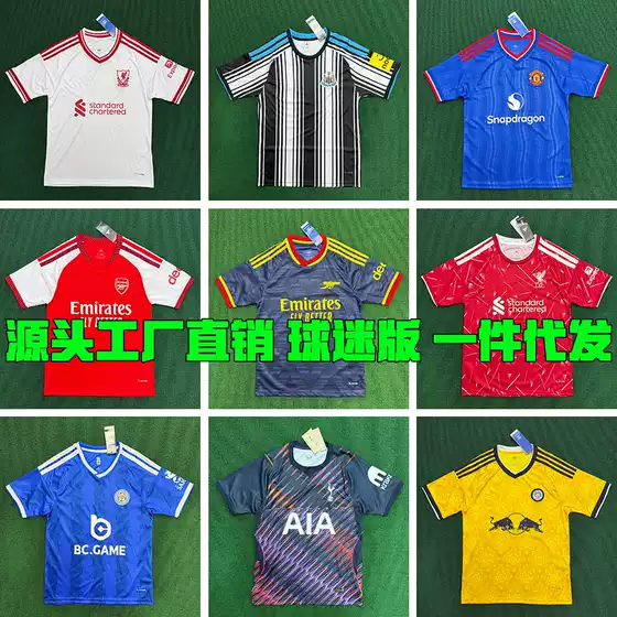 Fan Version 26/27 Premier League Club Jerseys Champions League Arsenal Manchester City Liverpool Chelsea Manchester United Tottenham