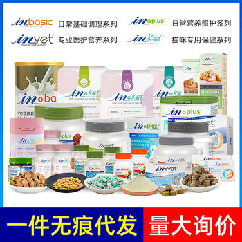 Med's Chondroitin Pet Milk Powder Dog Lecithin Calcium Tablets Cat Probiotics Vitamins Joint Health