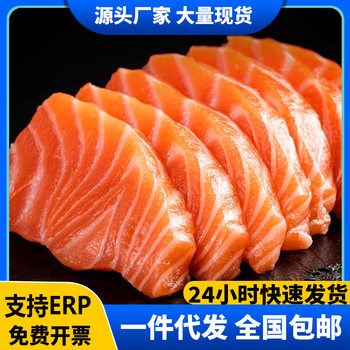Fresh Norwegian Salmon Middle Section Fresh Cut Fish Fillet Chilled Salmon Brisket Whole Salmon Fresh Commercial Wholesale