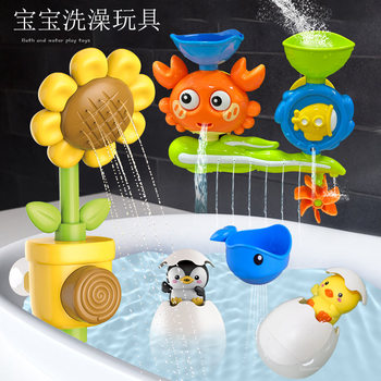 New Cross-Border Children's Bath Toys Baby Bathtub Sunflower Shower Water Bathroom Track Baby Toys