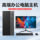 Новый настольный компьютер i5i7 host office business gaming desktop с полным набором 12-гигабайтных независимых дисплеев gaming host mini 0