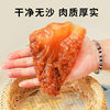 Wild Jellyfish Head 2.5kg Barrel Specialty Jellyfish Skin Cold Jellyfish Non-Instant Commercial Use