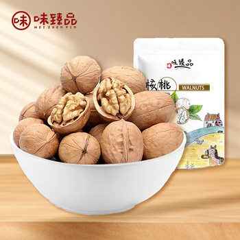 Weizhenpin Xinjiang Paper-Skinned Walnuts, Unbleached Thin-Skinned Walnuts, Bulk Wholesale Original Snack Food 108g