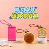 Officially Licensed Doraemon Bread Coin Purse 3D Silicone Keychain Bag Memory Dorayaki Earphone Case Storage