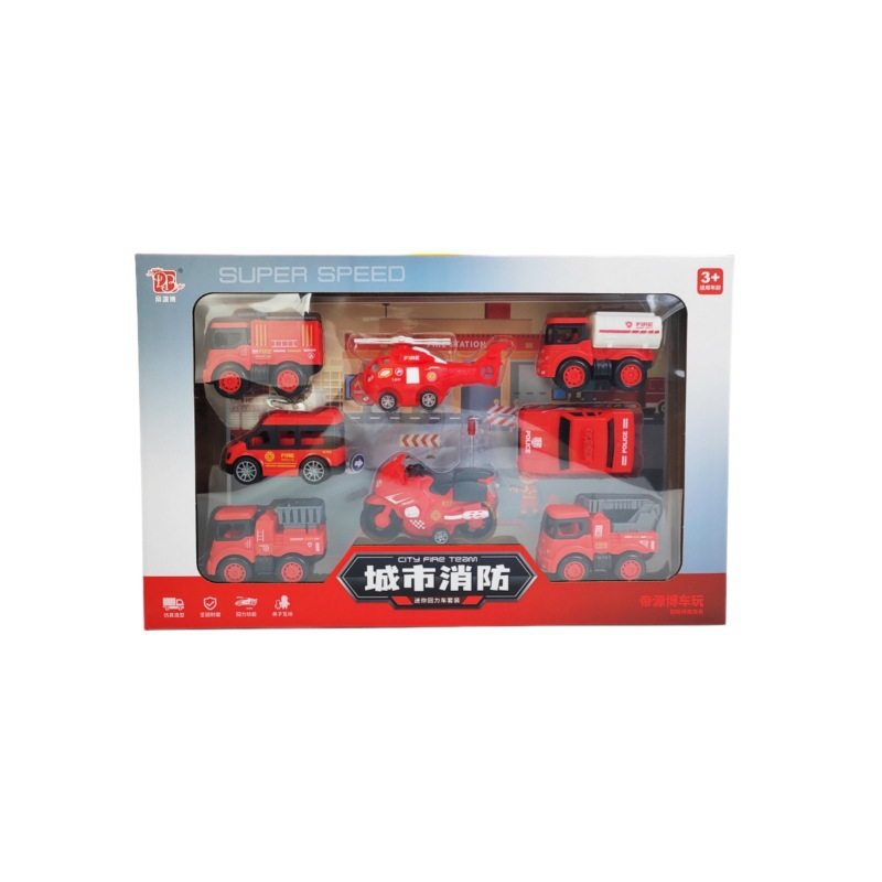 儿童回力车子警车工程车消防车礼盒套装玩具培训班幼儿园积分兑换
