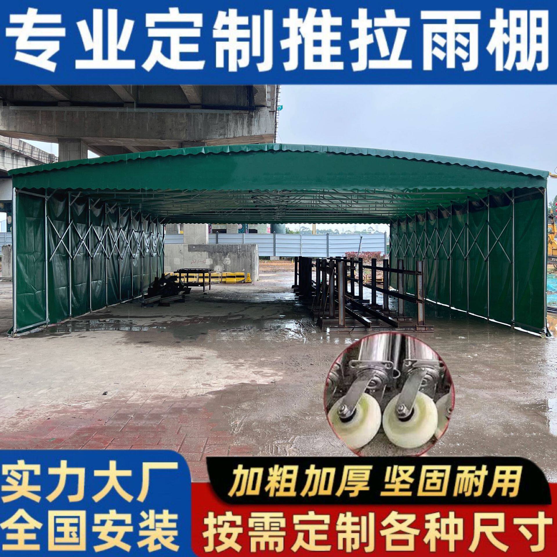 移动校园遮阳雨棚折叠仓库伸缩棚户外活动推拉移动遮阳雨棚推拉篷