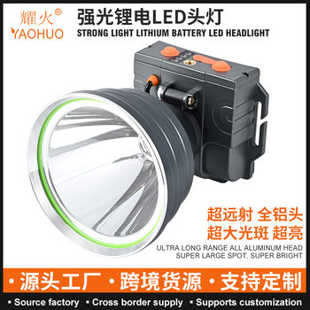 Cross-Border Ultra-Bright High-Power Led Headlamp, All-Aluminum Head, Long-Lasting, Long-Range Fishing Light Flashlight, Factory Customization