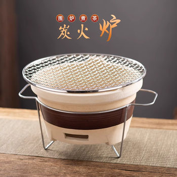 Stove tea cooking stove suit charcoal stove old-fashioned edge stove outdoor barbecue stove pot tea boiling tea stove a complete set