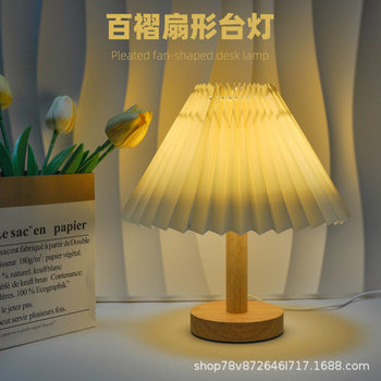 Ins Vintage Pleated Remote Control Nightlight Nordic Homestay Bedroom Decorative Table Lamp Umbrella Bedside Lamp Creative Gift