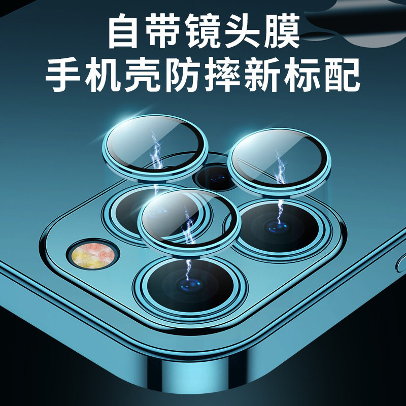 Suitable for Iphone17 Electroplated Mobile Phone Case with Lens Film Apple 16Promax All-Inclusive Protection 15 Transparent Soft Case