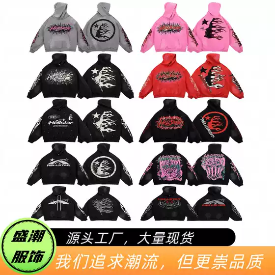 New cross-border European and American Hell Star trendy brand loose retro letter print hooded sweatshirt and pants