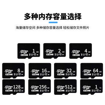 Factory wholesale 8G memory card 16GTF card 32G mobile phone 128G camera 64G monitoring driving recorder TF card