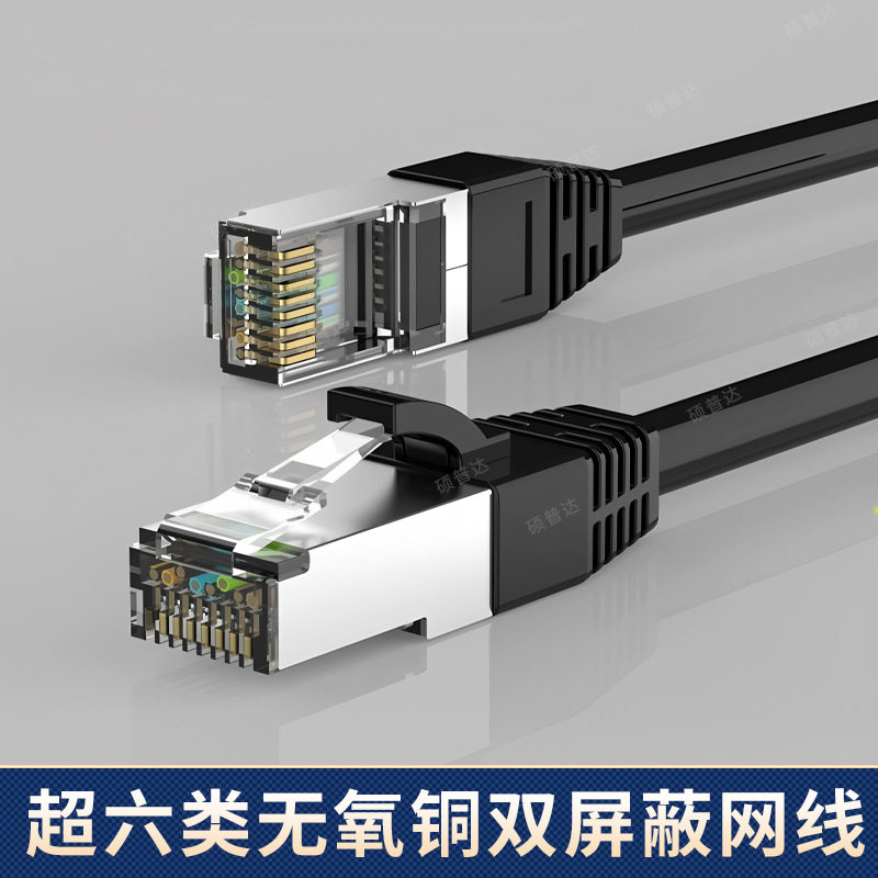 六类网线纯铜千兆超五类成品网络双绞线电脑宽带路由监控机房跳线