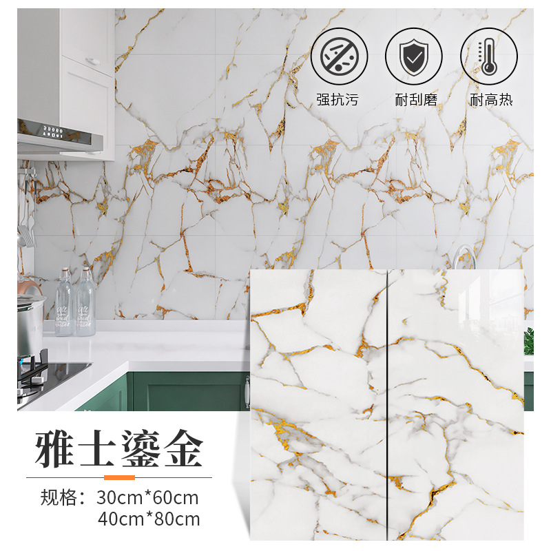 厨房防潮仿瓷砖墙贴大理石墙纸仿铝塑板翻新耐脏防撞防油自粘墙贴