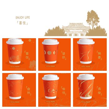 Disposable touch paper hollow cup high-end commercial household milk tea coffee paper cup double-layer anti-scald takeaway packing Cup
