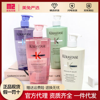 Cassie Shampoo Vit Qi Ginger Platinum Double Function Rich and Fluffy 500ml Shampoo for Men and Women Oil Control