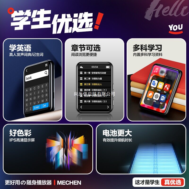 Full Screen Mp3Mp4 Walkman Student Version Bluetooth High School Student Special Touch Screen P3 Player Novel Artifact