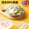Disposable Cling Film Covers, Food-Grade Kitchen Refrigerator Leftover Bowl and Plate Elastic Mouth Fresh-Keeping Bags, Cover for Fresh-Keeping and Sealing