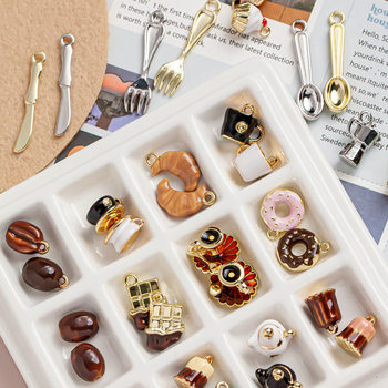 [Paris Breakfast Coffee Series] DIY Coffee Bean Croissant Oil Dripping Pendant Pendant DIY Jewelry Accessories