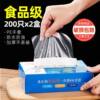 Removable Disposable Gloves Food and Catering Plastic Film Household Transparent Thickeneded Grade Durable Boxed Commercial