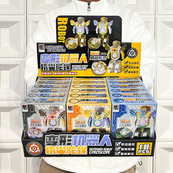 Internet Celebrity Creative Transforming Tank Gyro Children's Fingertip Gyro Decompression Toy Finger Gyro Mechanism Gift Wholesale