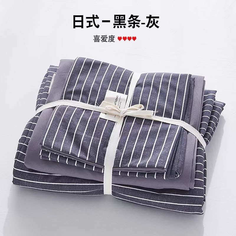 Four-piece quilt cover pure washed cotton bedding wholesale bed sheet quilt cover brushed dormitory single bed three-piece set full