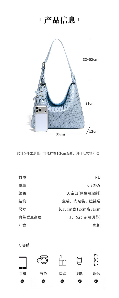 Túi tote nữ đan phối da PU dáng xô đeo vai và đeo chéo — B2840 # Xanh da trời, Nhà máy riêng, có thể tùy chỉnh theo yêu cầu.