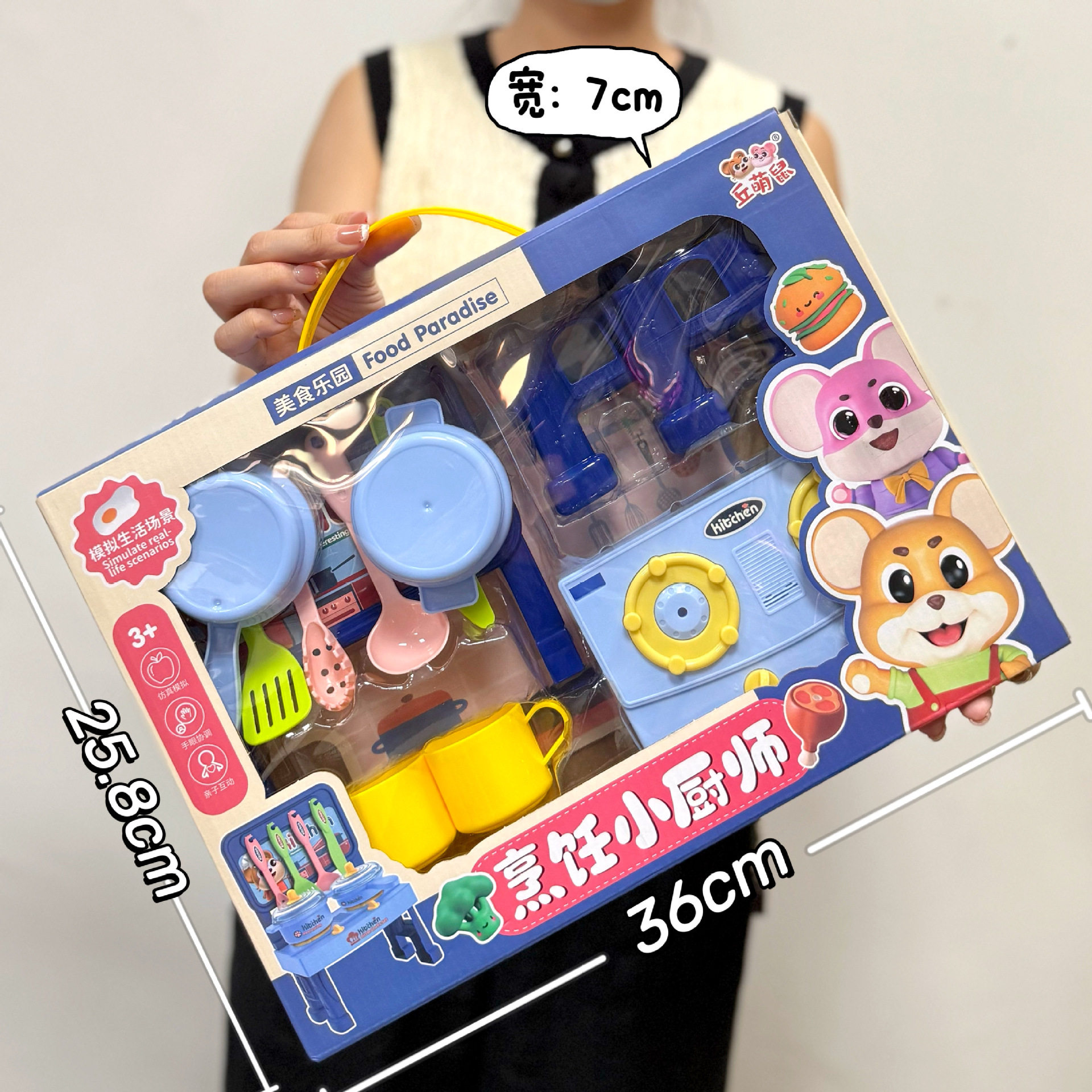 儿童仿真厨房过家家玩具蔬菜水果食物冰箱套装女孩玩具机构礼品