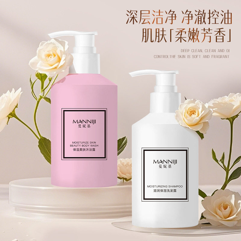 Maniki Moisturizing Skin Beauty Shower Gel Shampoo Set Silky Shampoo Long-Lasting Smooth Washing Cover Anti-Dandruff