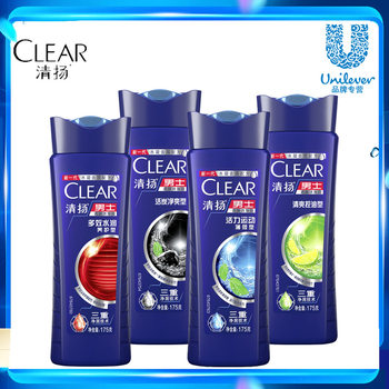 Qingyang Men's Anti-Dandruff Shampoo 175g Refreshing Moisturizing Refreshing Oil Control Genuine Wholesale Labor Protection Delivery