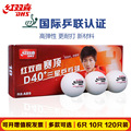 seller product image