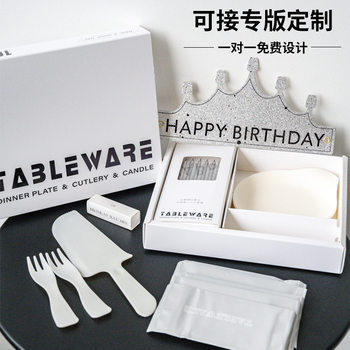Birthday Cake Knife and Fork Candle suit Disposable Tableware Dinner Plate Dish Cake Knife and Fork Birthday Hat Film-coated Boxed