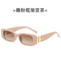 Rice noodle frame gradient tea