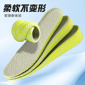 Inner Heightened Insole Men's Heightened Insole Women's Heightened Insole Women's Full Pad Women's Whole Insole Winter Martin Boots Insole