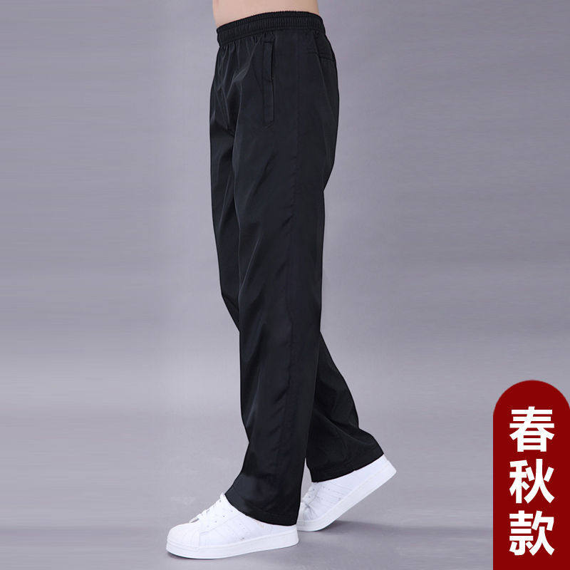 运动裤男春秋薄款宽松直筒休闲长裤冰丝阔腿垂感百搭男士速干裤子