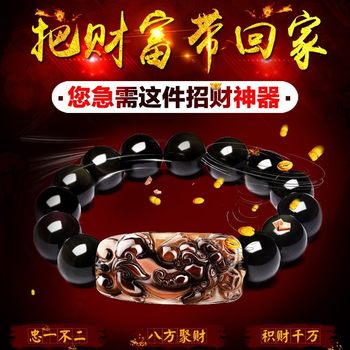 Ice Obsidian Pixiu Bracelet for Women Natural Rainbow Eye Obsidian Crystal Bracelet Buddha Beads Jewelry for Men