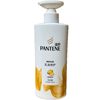 Pantene Shampoo Silky Smooth Genuine Shampoo Anti-Dandruff Nourishing Conditioner Dry Repair Frizz Control Floral Fragrance