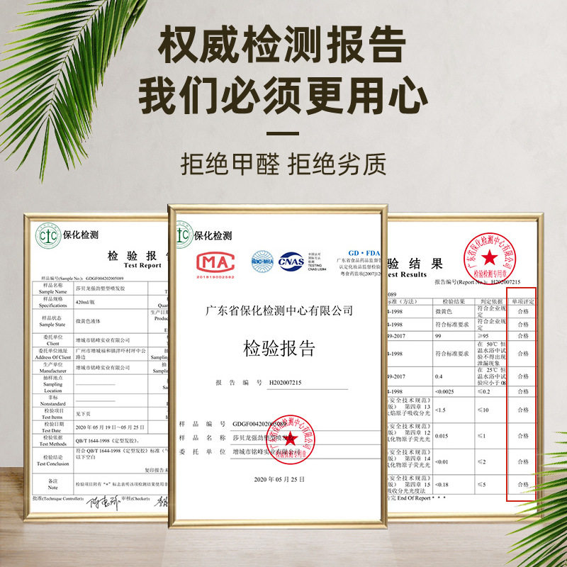 Sha Beilong Hair Gel Styling Dry Gel Men's Styling Spray Women's Fragrance Lasting Gel Water Cream Natural Fluffy Hair Wax