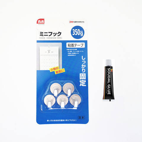 Mini Stainless Steel Small Sticky Hook Extra Small Metal Hook Dormitory Traceless Small Hook Round Small Sticky Hook 5 Ginger Tea