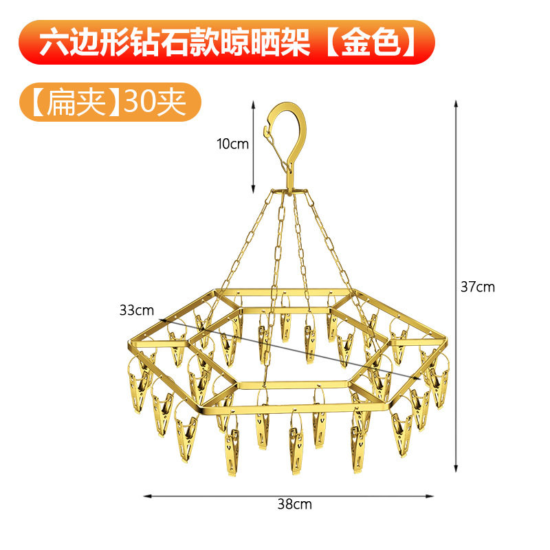 Stainless Steel Sock Rack Solid Multi-Head Windproof Sock Drying Rack Baby Clothes Drying Rack Underwear Rack