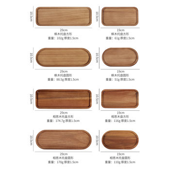 Customized Wooden Tray Acacia Wood Tea Tray Solid Wood Oval Snack Tray Wooden Dinner Plate Tea Tray